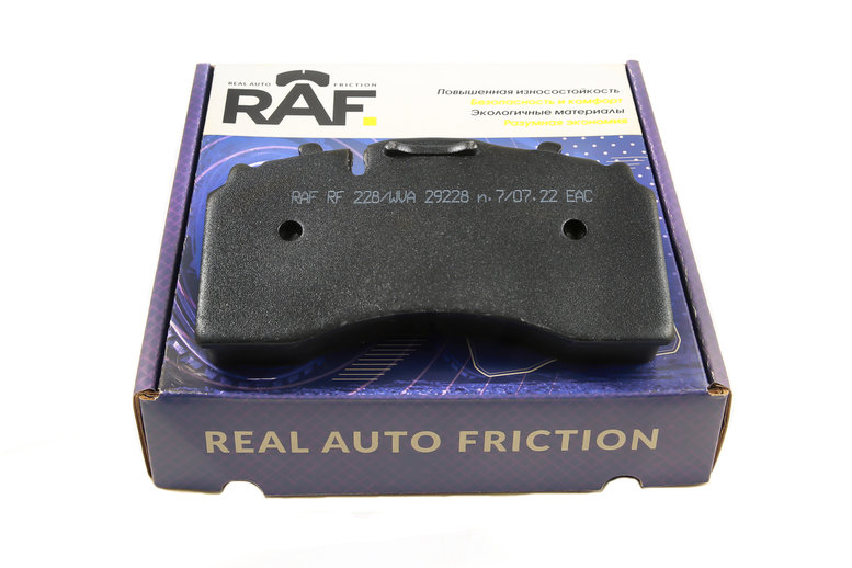 Комплект дисковых тормозных колодок RAF RF228 для дискового тормоза BPW TSB 4309/4312 (WVA 29228) (фото 1)