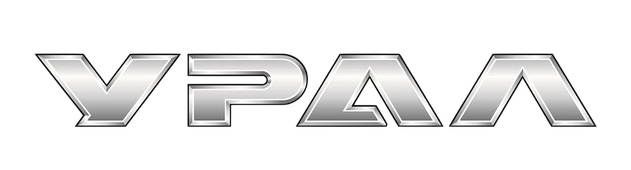 УРАЛ